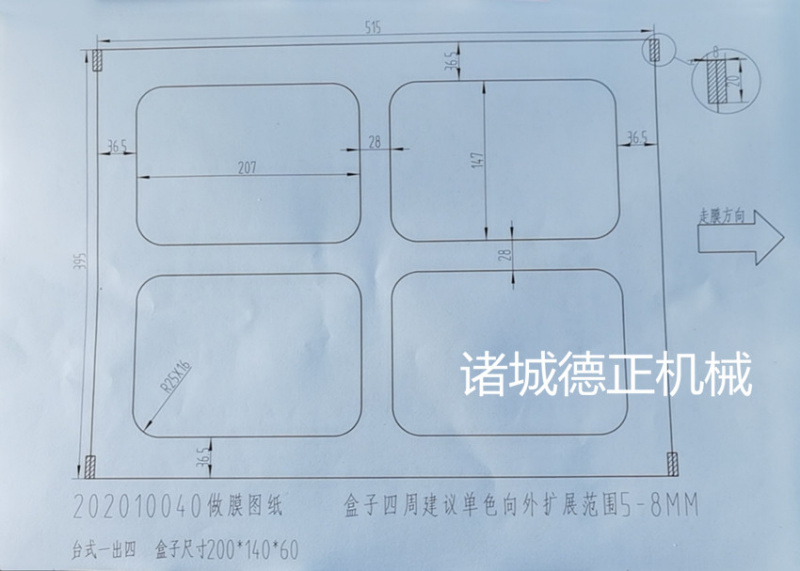 040步進圖